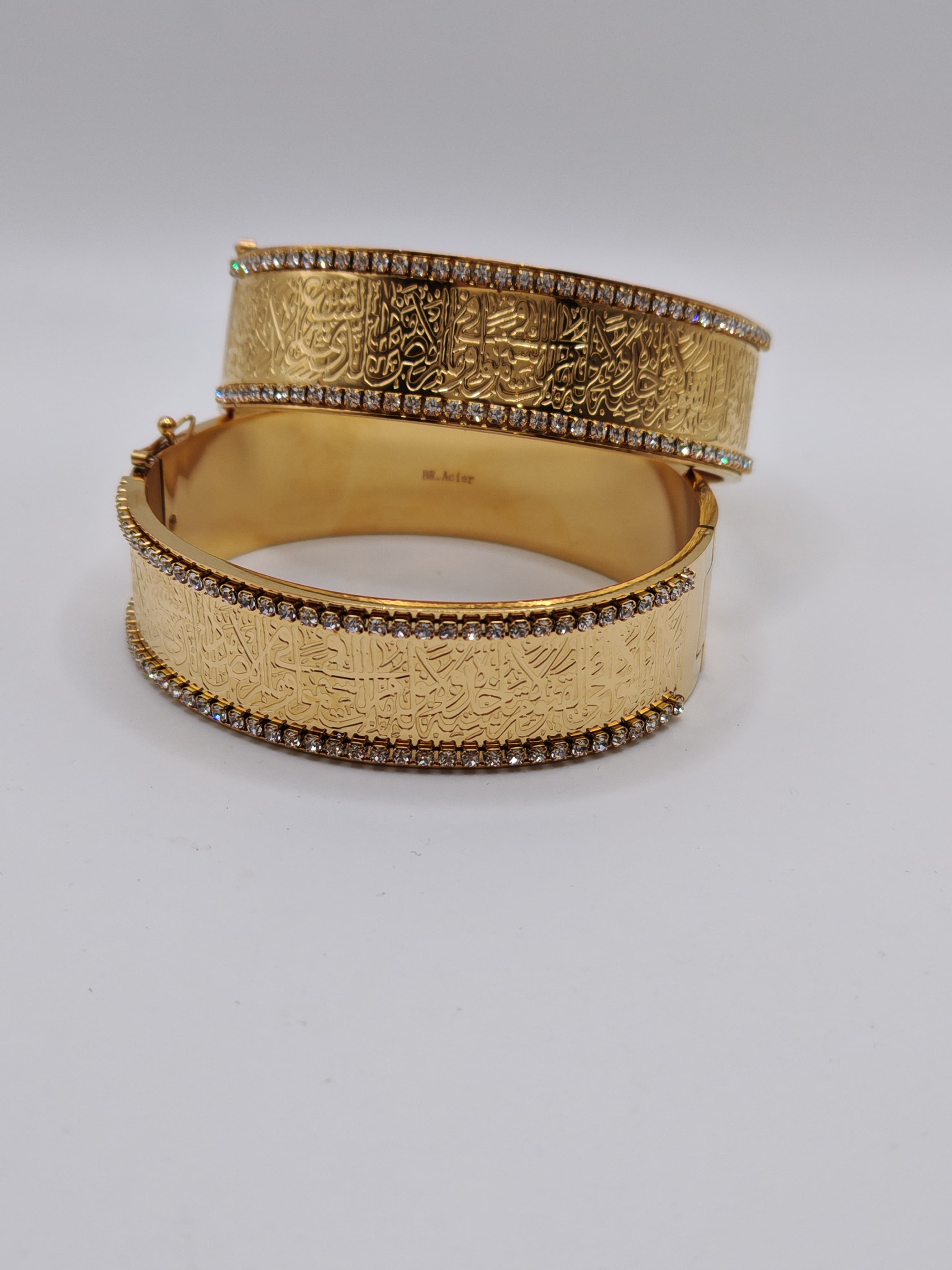 BRACELETS AYAT EL KURSI